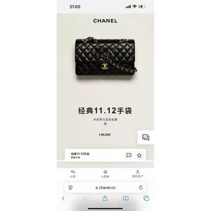 Chanel Women Pre-Loved Bag Very Good Condition